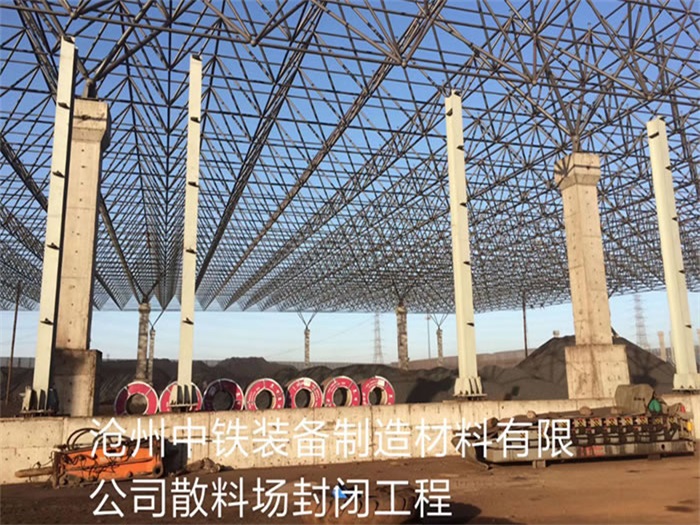 兰溪网架钢结构工程有限公司